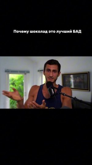 Вся правда о добавках к питанию: мой опыт