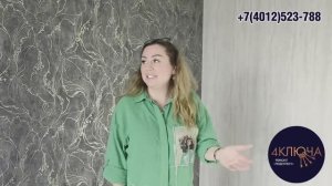 Отзыв о ремонте Олеси Крец