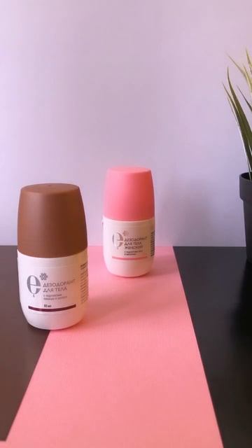 Какой выбрать Дезодорант ❄️НОВИНКА❄️⭐️Дезодорант для тела женский - косметика с комплексом Endemix