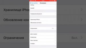 Как удалить  App Store 😂