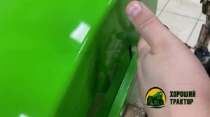 Трактор Saturn ST2401