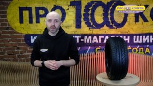 Обзор летних шин MAZZINI ECO605 PLUS