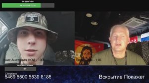 Свастика на руке и опилки в голове