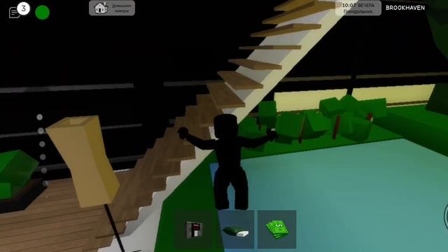 Грабим дома в Brookhaven смотреть онлайн