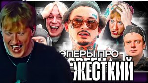 ДК СМОТРИТ "РЭПЕРЫ ПРО ВПИСКУ МОРГЕНА! FRAME TAMER, МЕЛЛСТРОЙ, РЕСТОРАТОР, DK"