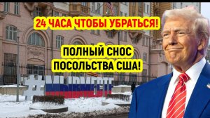 Последние Новости СВО сегодня с фронта 22.04.2025г - ОСТАЛОСЬ 24 ЧАСА! В ПОСОЛЬСТВЕ США ПОЛНЫЙ ХАОС!