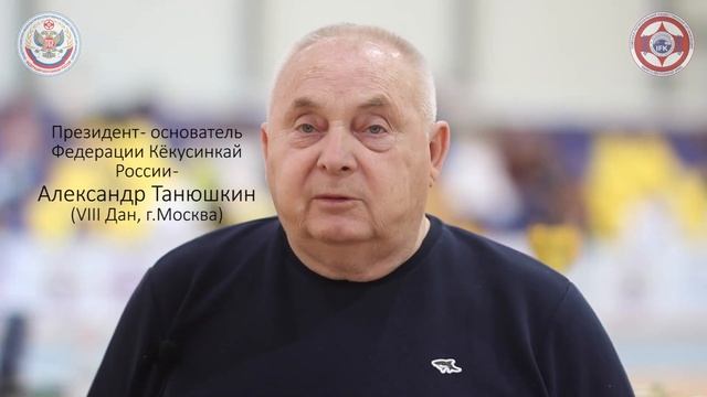 Федерация Кёкусинкай России | Чемпионат и Первенство СФО по ката | 28 апреля 2024 | ТОМСК смотреть онлайн