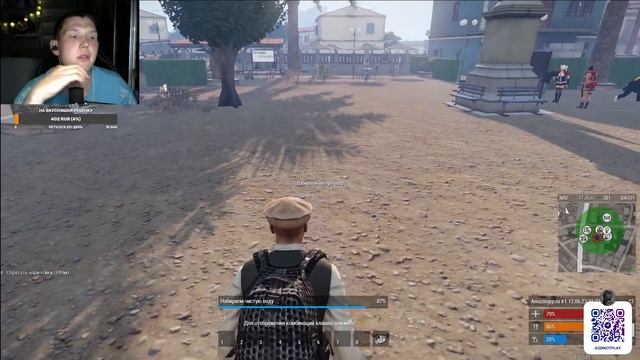 Реальная жизнь в ARMA 3 Altis life RP