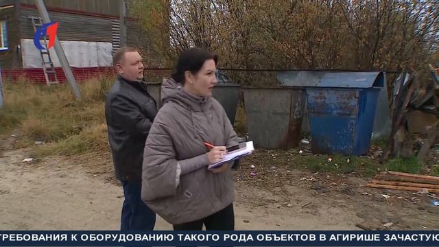 Нужно навести порядок. ТК «Первый Советский» смотреть онлайн