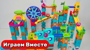 Гонки шариков 🔴🟠🟡 Учим физику играя: крутые трассы для шариков из LEGO – видео для детей