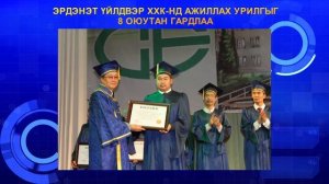 TIS ONTSLOH 9 1