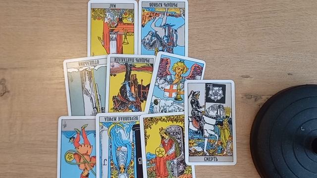 Водолей март 2024 цели таропрогноз смотреть онлайн