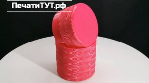 Футляр "ВОЛНА" IDR42. Корпус: розовый.