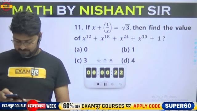 ICAR Math Classes | ICAR Maths Question Paper | ICAR Technician Math Question | Maths by Nishant Si