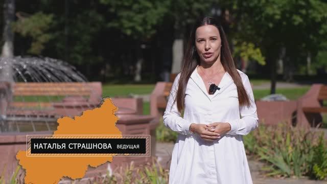 Выпуск "ВЕСТИ-Тверь" про оздоровительный комплекс "Тетьково" УДП РФ