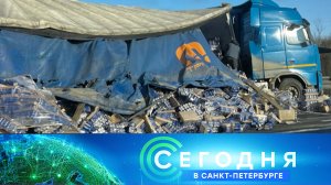 «Сегодня в Санкт-Петербурге»: 22 апреля 2025 года