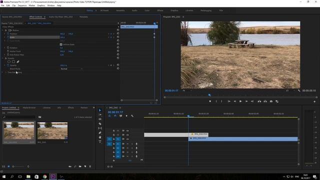 ZOOM Видео Переход | Урок Adobe Premiere Pro CC 2017 смотреть онлайн