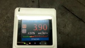 Медальон скалярной энернгии 😁