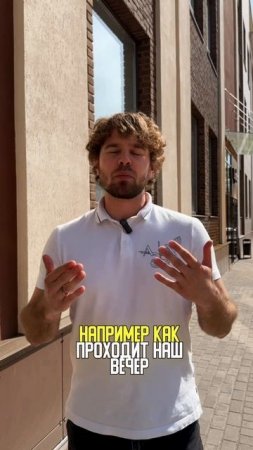 Как не ссориться с женой?