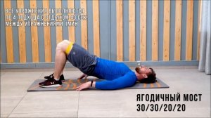 Девушки. День 2