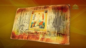 Простые истории. Иконописцы братья Белоусовы