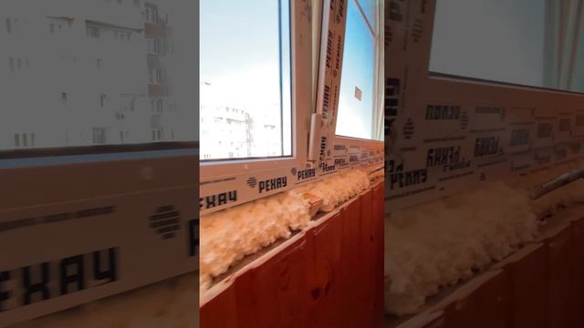Остекление квартиры