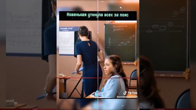 не урыла а закапала