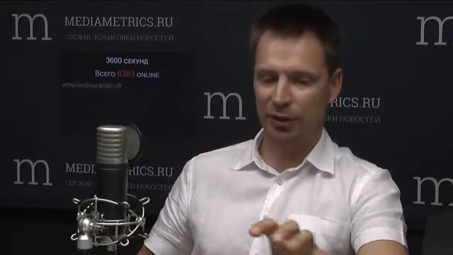 3600 секунд  Виртуальная реальность в России