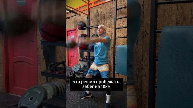 Пробежал 1500км и Вот что я понял