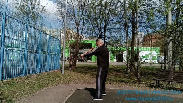 Упражнения с палкой Тайцзи Бан на детской площадке (15)