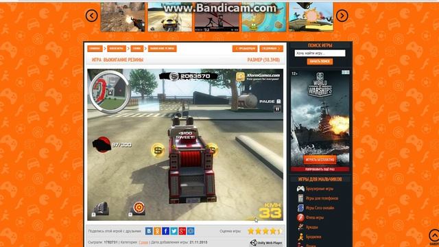 Играем в HAPPY WHEELS (Счастливые колёса) и Выжигание резины смотреть онлайн