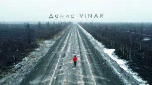 Неизвестный САХАЛИН