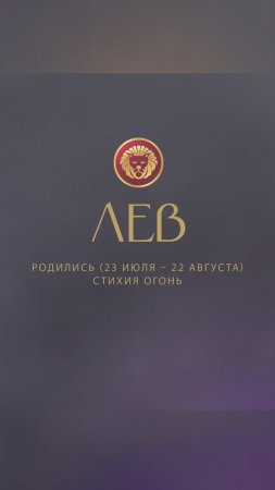 Прогноз ЛЕВ #аделинапанина #ведунья #экстрасенс #защитнаямагия #прогноз #таро