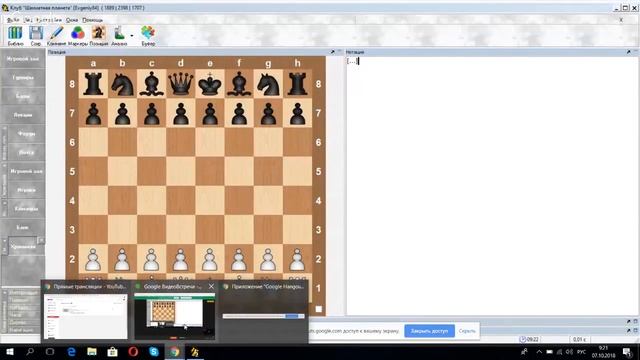 веб смотреть онлайн