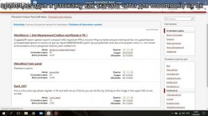 читы для moomoo.io
