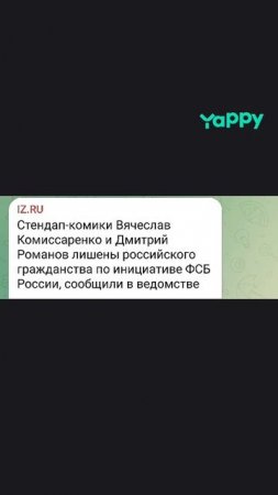 шиман разу