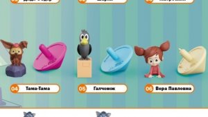 Обзор На Новую Колекцыю Фигкрок - Игрушек Волчков П. С К. - Комбо В Вкусно И Точка От Закупыча!