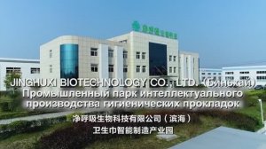 Завод прокладок iLiFE