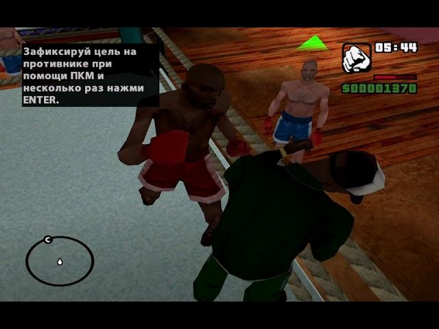 GTA SAN ANDREAS Полное прохождение игры на русском ► ГТА САН АНДРЕАС Прохождение ОБЗОР И ПЕРВАЯ