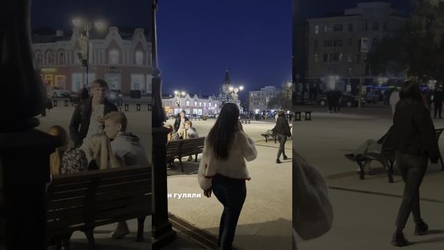 Влог из Саратова