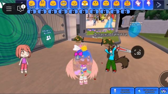 видео роблакс новая игра