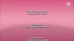 [Grand theft auto V] титры [не ОРИГИНАЛ]