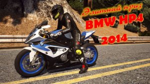 Ducati 998R гонки за элитный байк BMW HP4
