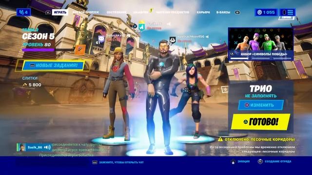 Играю в ГТА смотреть онлайн