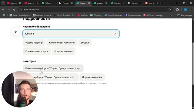 КАК ЗАРАБАТЫВАТЬ НА АВИТО? УРОК 3