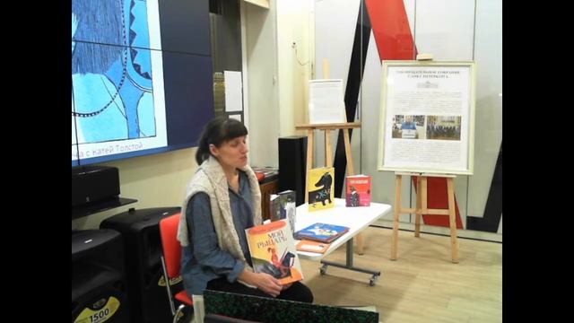 Творческая встреча с иллюстратором Катей Толстой смотреть онлайн