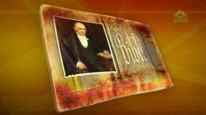 Простые истории. Математик Уильям Роуэн Гамильтон