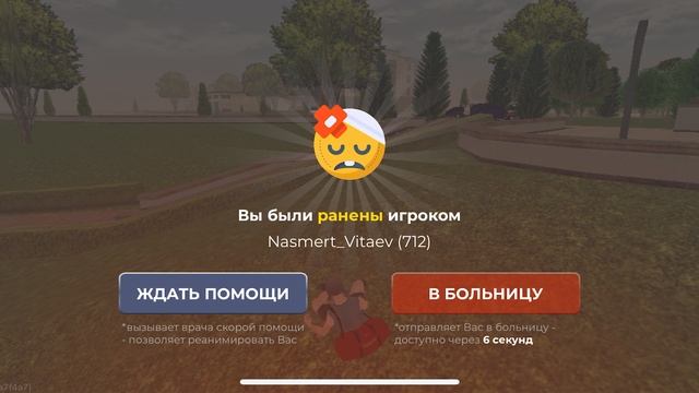 RPReplay_Final1745328493