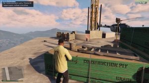 Прохождение GTA 5 на 100% - Миссия 74: Убийство - Стройка