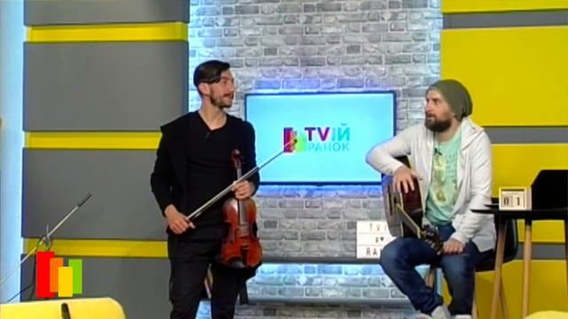 TVій Гість - Антон Вараниця, скрипаль-віртуоз та Тимофій Мороховець, лідер гурту Panke Shava